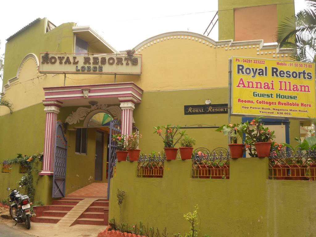 Royal Resorts 예르카우드 객실 사진
