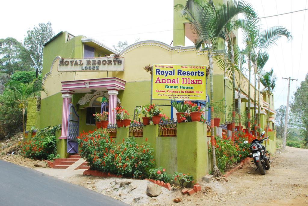 Royal Resorts 예르카우드 객실 사진